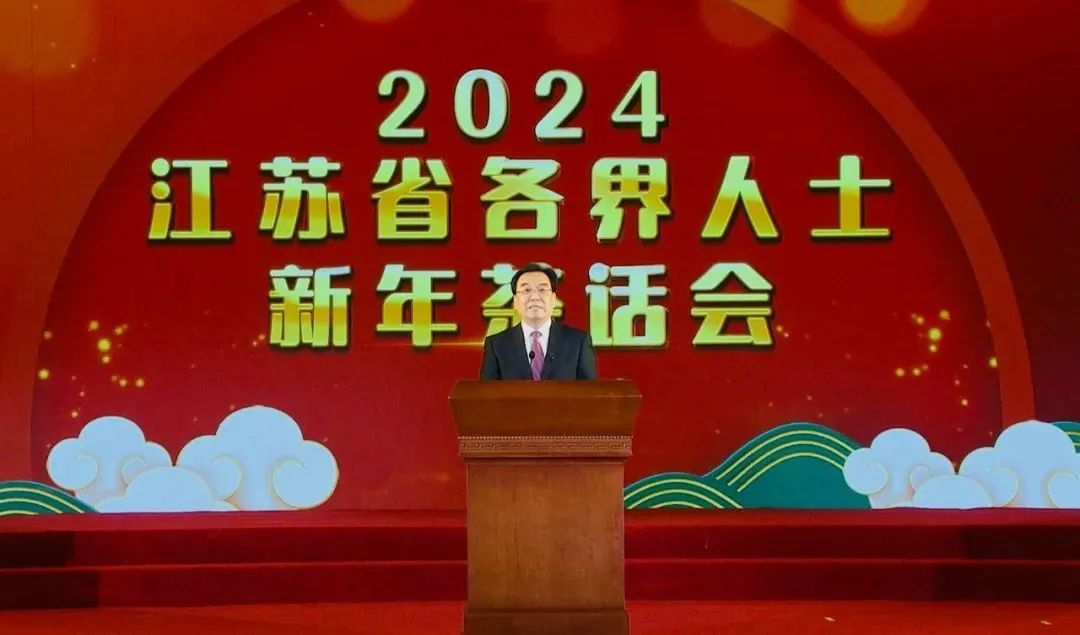 省委书记说，2024江苏要交出这样的“好答卷”！