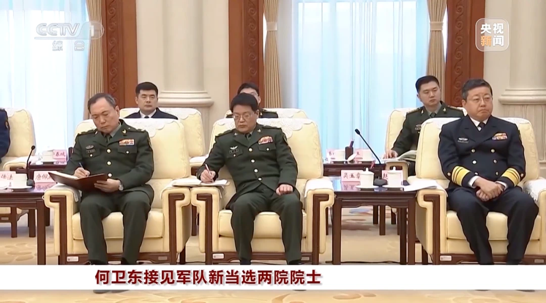 中央军委副主席何卫东和他们见面，提出新要求