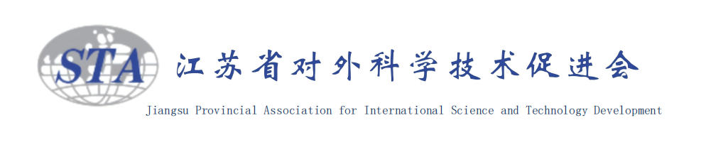 江苏省对外科学技术促进会