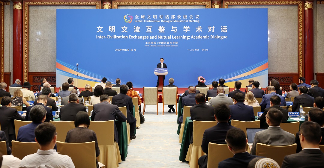 Keynote Speech at the Forum on Inter-Civilization Exchanges and Mutual Learning: Innovative Development of Science and Technology